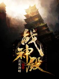 花都天龙战神