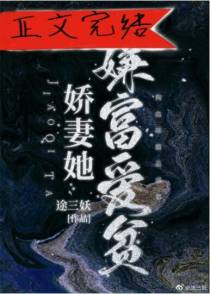 康颜许永绍