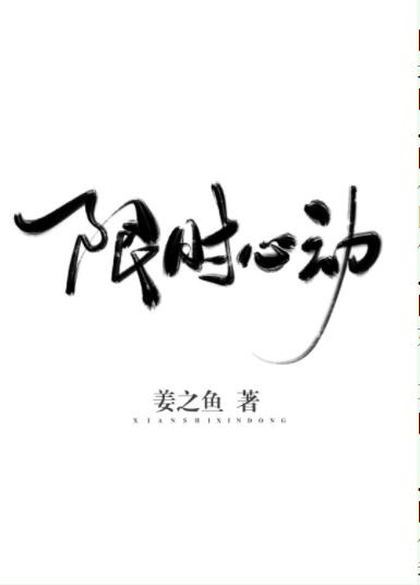随宁陈津白