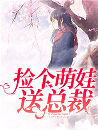 秦陌北唐糖