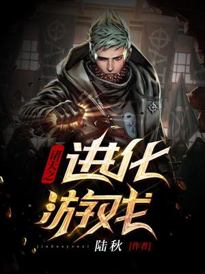 制霸诸天：从至尊魔戒开始