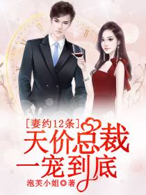 封谕秦南音