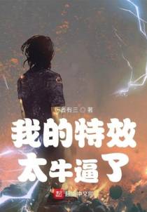 我其实就是个废物啊
