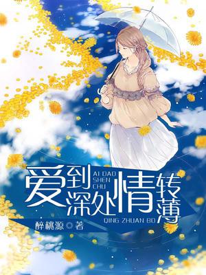顾婉秦子非