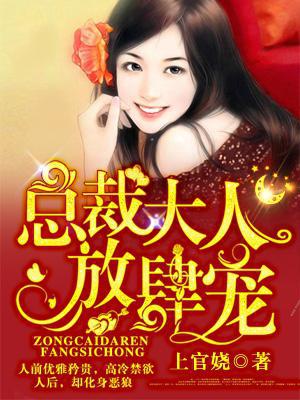 慕司丞程暖暖