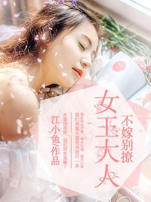 林菀萧寒