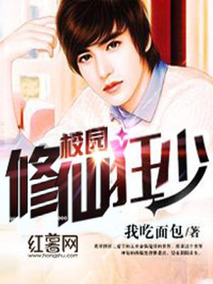 秦天张瑶