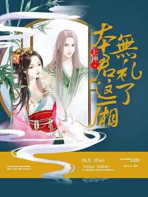 季云笙华云