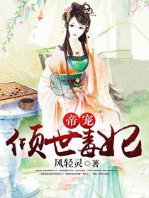 乐正微熹姬游