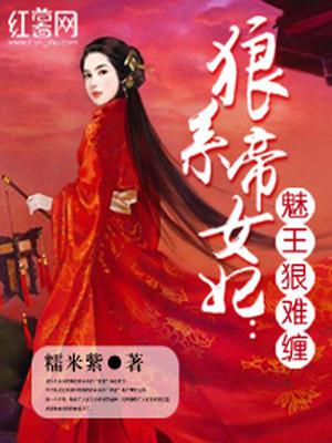北宇龙越封九九