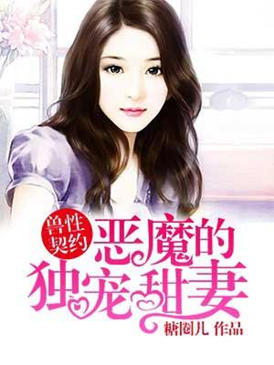 雷霆宇兰馨