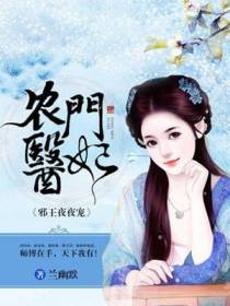 苏玉南璃玥