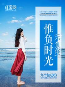 陈靖王子杰