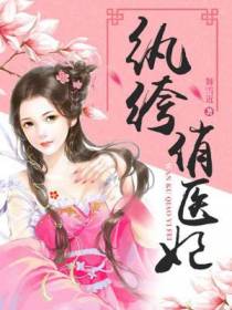 君离惑花语彤