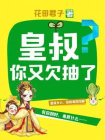 冷君霆洛晨羽