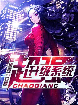 万界之主陆子轩