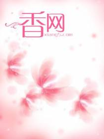 我有七个天仙姐姐