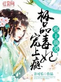 慕擎天安然
