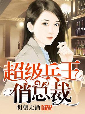 龙七和夏岚