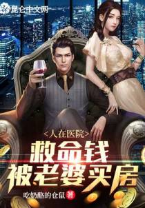 离婚后，我娶了前任的闺蜜