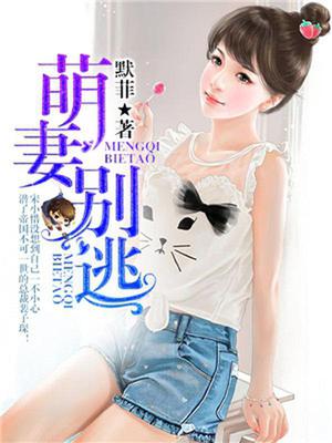 宋小惜裴子琛