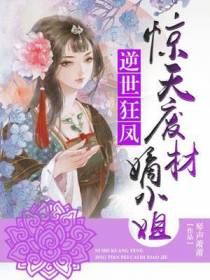 纳兰语歌暗邪