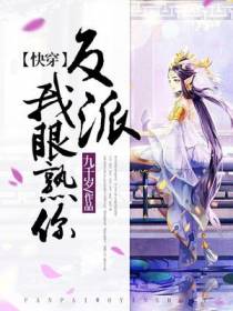 钟小术浮青烬