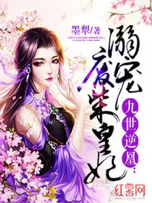 秦欢姬夜