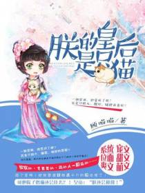 顾临煜沐菲儿