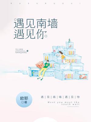云笑薄祁渊王云卿