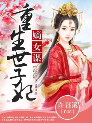 傅容钰云晓