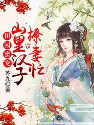 云洛秦铮