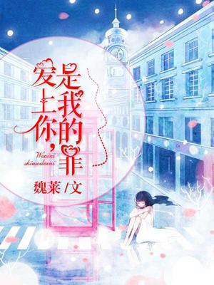 林栗方亦辰