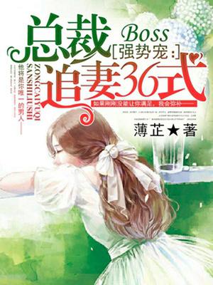 顾谦南宫颐宣