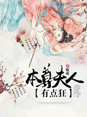 姜逸心燕冥夜