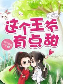 顾绵心冷倾情