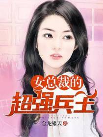 刘哲唐如雪