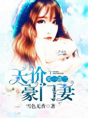 宫北辰萧芸曦