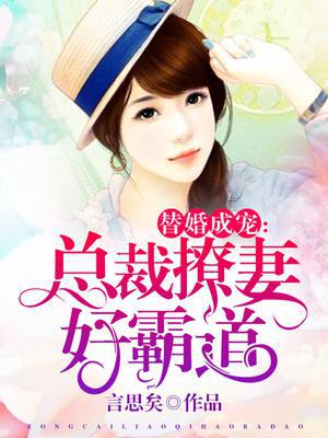 江予晴季洺琛