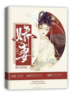沈花若秦烁