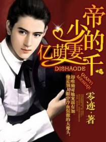 唐水心擎邵宇