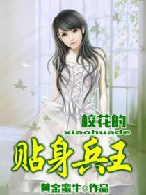 袁宁林妍