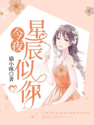 闪婚娇妻送上门