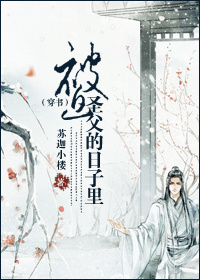 亿万萌宝:甜宠第一夫人秦薇浅封九辞