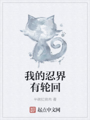 全能女婿秦浩林冰婉