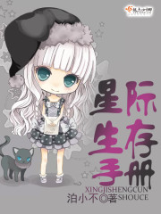 盖也医圣林炎柳幕妍