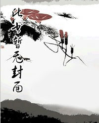 霸婿林羽