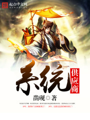 李禹