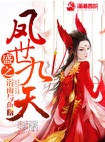 和你诉说爱情