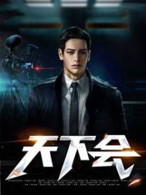 狂龙出海